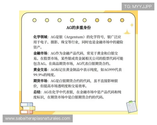 安全可靠的AG现金官方账户操作指南，确保每次交易都放心