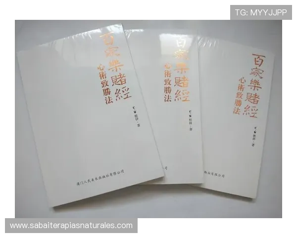 深入理解百家乐发牌规则助你优化游戏策略提升整体获胜几率