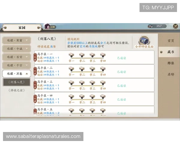 百家乐路单官网最新版本上线，详细玩法解析与实战技巧助你轻松赢取大奖