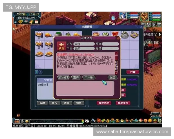 亿百真人手游攻略大全帮助新手快速上手高效获胜