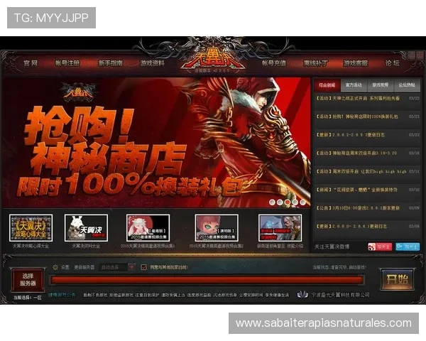 ag网页版登录入口官方最新地址及登录流程详细介绍，确保玩家顺利进入游戏